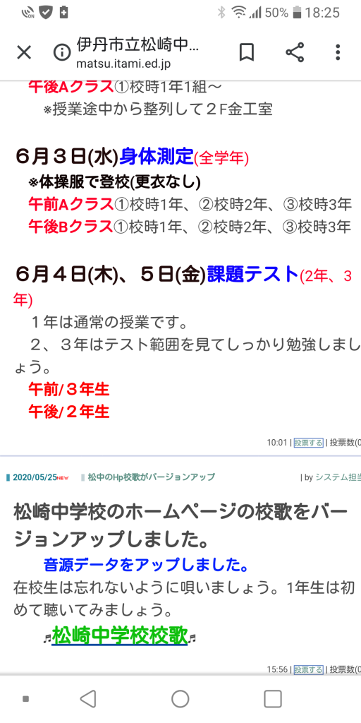 Screenshot_20200526-182557