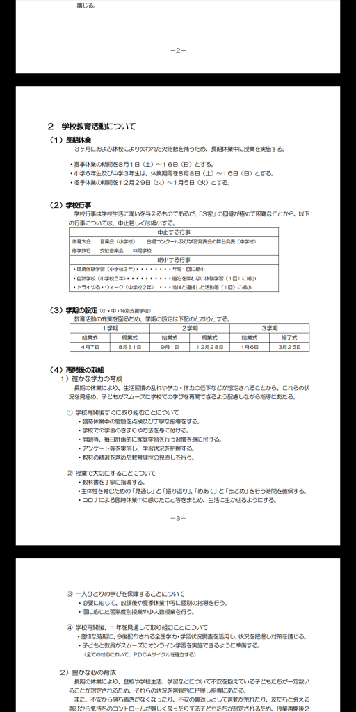 Screenshot_20200603-213116